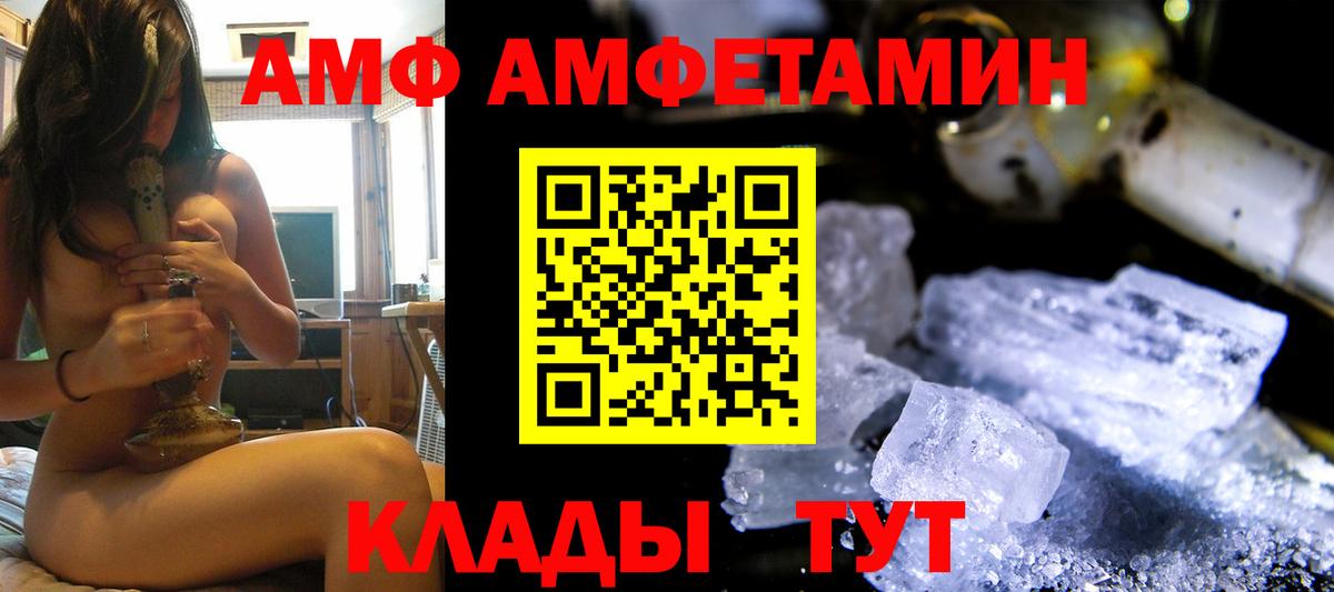 Альфа ПВП Королёв