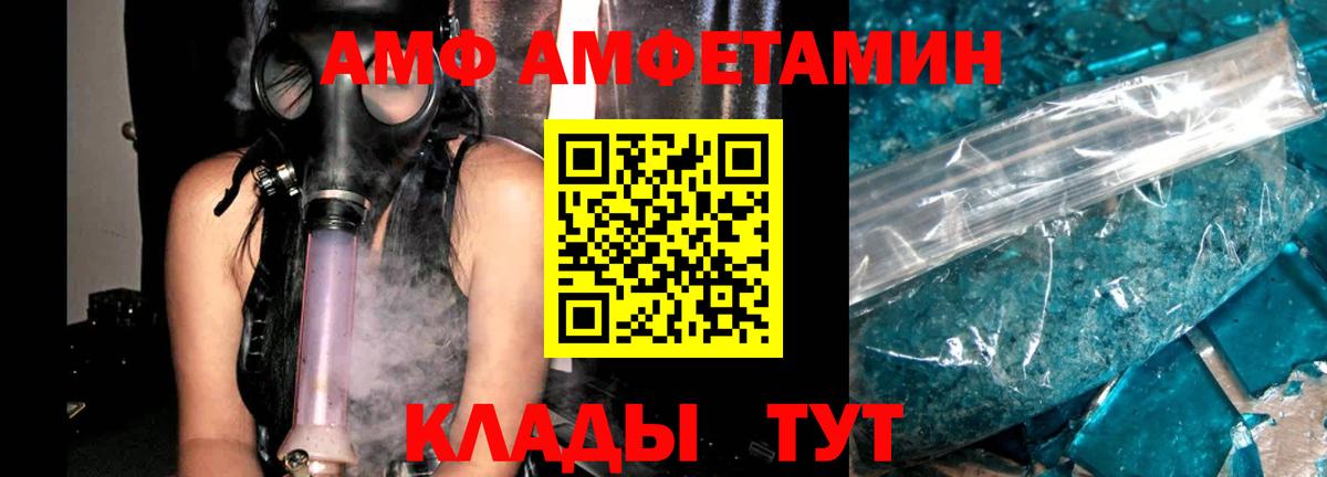 АМФЕТАМИН  Вход с VPN  АМФ  MEGA сайт  Amphetamine Розовый  Королёв 
