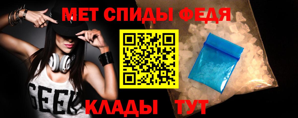АМФЕТАМИН 98% Королёв