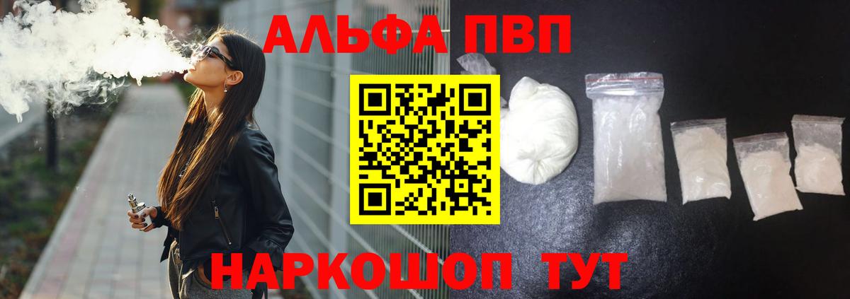 А ПВП мука Королёв