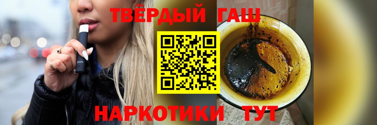 ГАШ гашик  Вход с VPN  ГАШ Изолятор  Королёв 