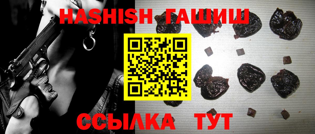 Гашиш индика сатива Королёв