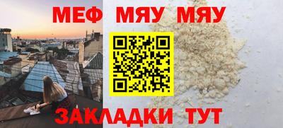 трава Краснокаменск