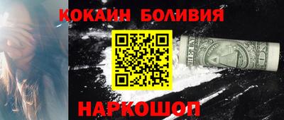 спиды Краснодар