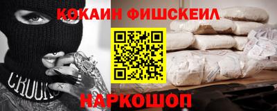 мефедрон мука Краснознаменск