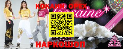 трава Краснокаменск