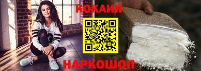 спиды Краснодар