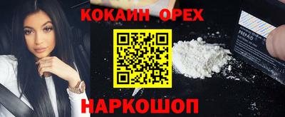 индика Кумертау