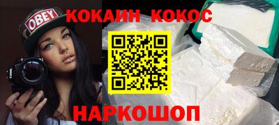 трава Краснокаменск