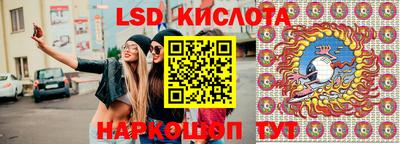 трава Краснокаменск