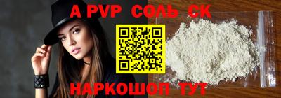 спиды Краснодар