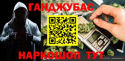 мефедрон мука Краснознаменск
