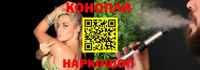 трава Краснокаменск