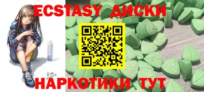 спиды Краснодар
