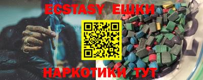 мефедрон мука Краснознаменск