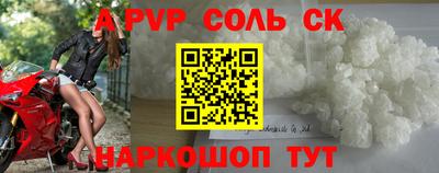 трава Краснокаменск