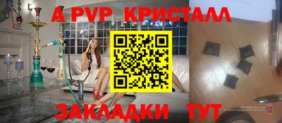 трава Краснокаменск