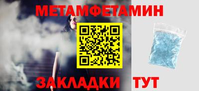 трава Краснокаменск