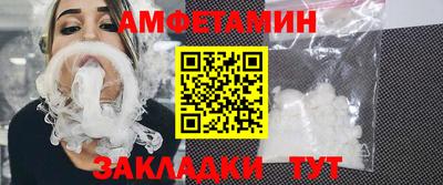 спиды Краснодар