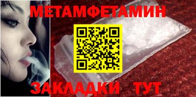 спиды Краснодар