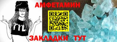 спиды Краснодар
