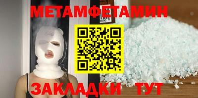 спиды Краснодар
