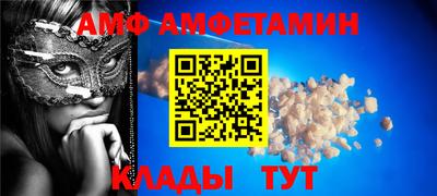 трава Краснокаменск
