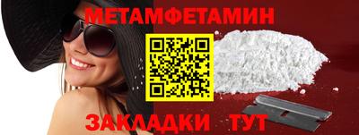 трава Краснокаменск