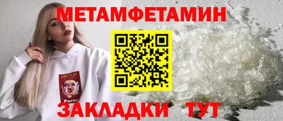 трава Краснокаменск