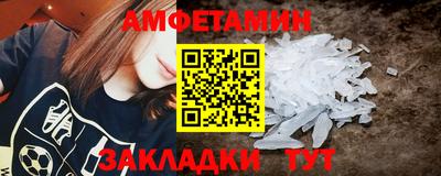трава Краснокаменск