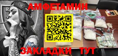 мефедрон мука Краснознаменск