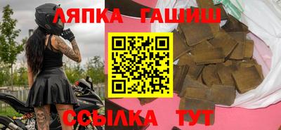 спиды Краснодар