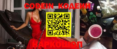 мефедрон мука Краснознаменск