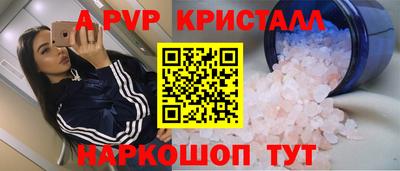 трава Краснокаменск