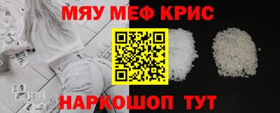 спиды Краснодар