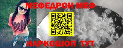 трава Краснокаменск