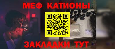 мефедрон мука Краснознаменск