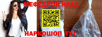 мефедрон мука Краснознаменск