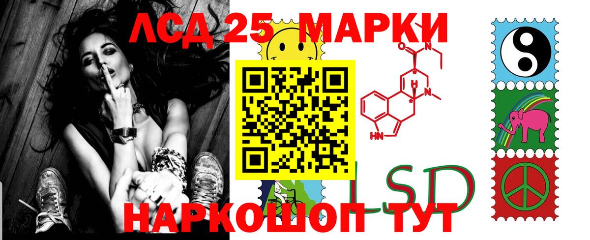 Королёв  LSD-25 экстази кислота  LSD-25 экстази кислота  Лсд 25 экстази  Вход с VPN 