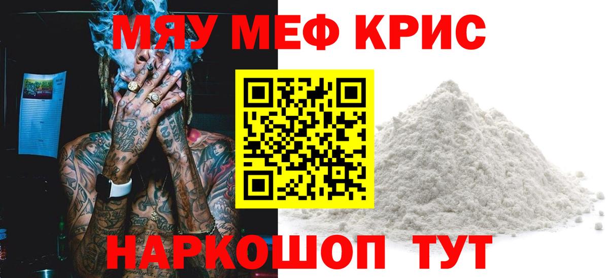 Codein  Каннабис  ТГК  Вход с VPN  ГАШИШ  Бошки Шишки  Мефедрон   Королёв  Cocaine 