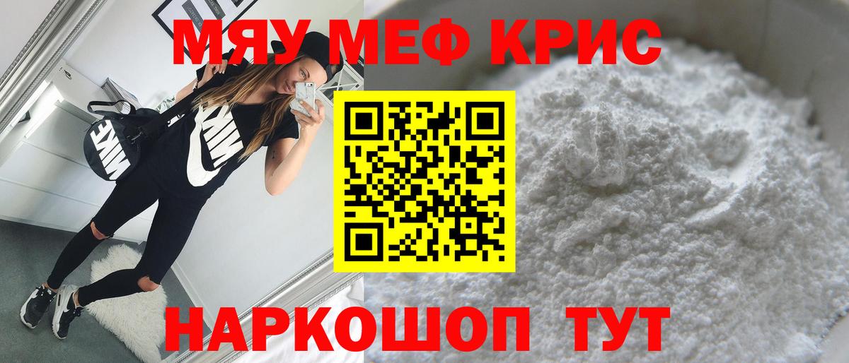 Королёв  МЕФ мука  МЕФ VHQ  МЕФ  Вход с VPN 
