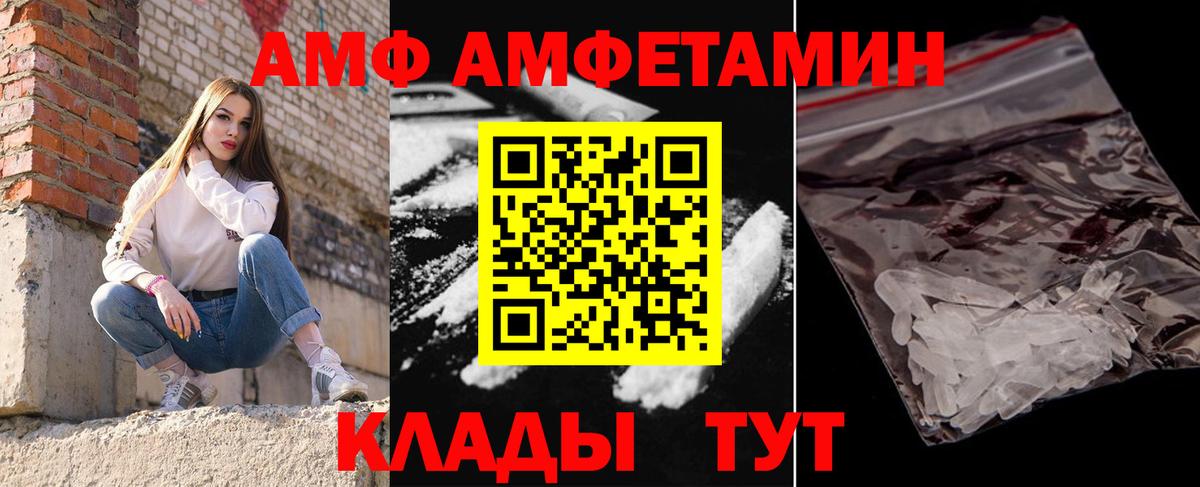 Королёв  Первитин витя  Вход с VPN 