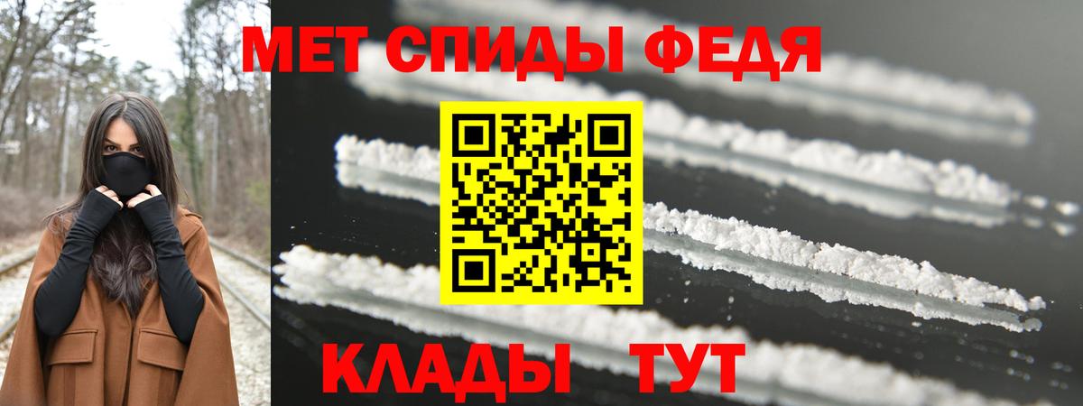 МЕТАМФЕТАМИН витя Королёв