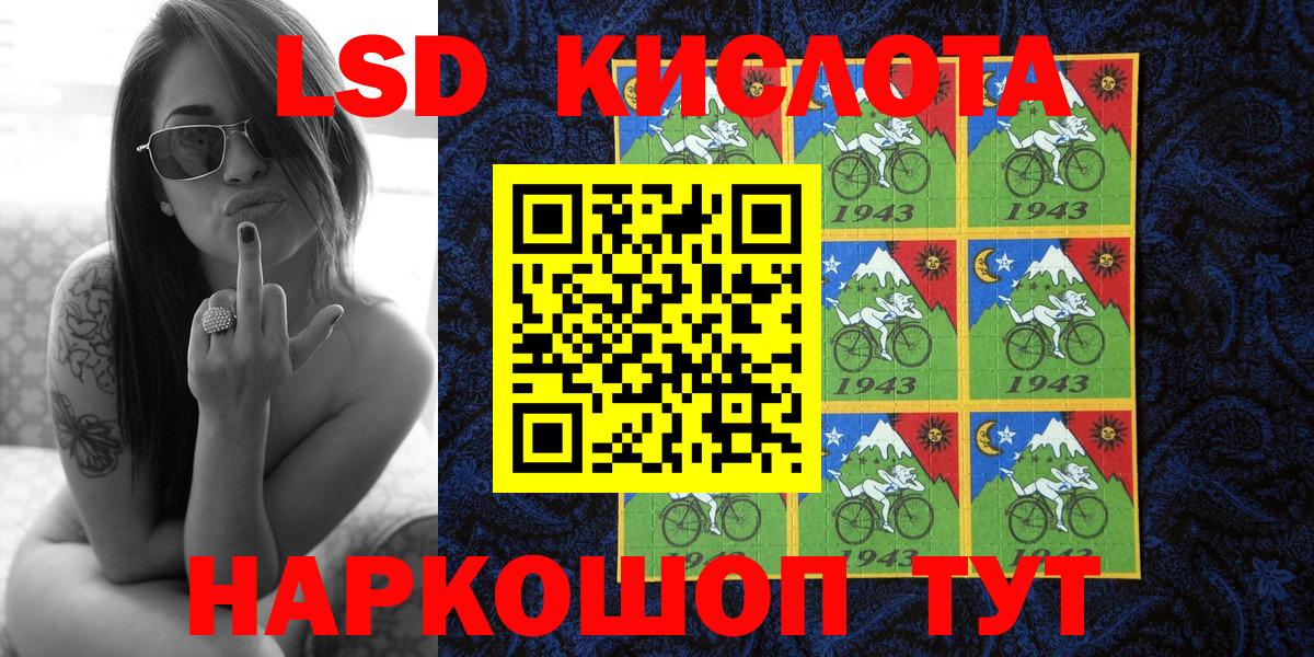 Марки NBOMe 1500мкг Королёв