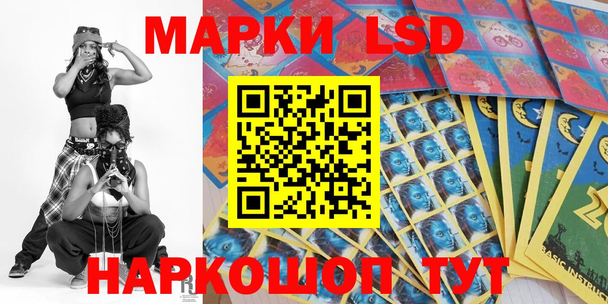 Марки NBOMe 1,5мг  Вход с VPN  Королёв 