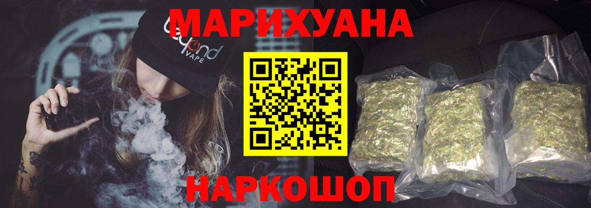 Конопля VHQ Королёв