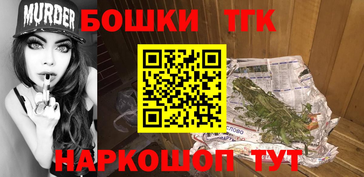 Каннабис индика  Каннабис OG Kush  Шишки марихуана MAZAR  Вход с VPN  Королёв  Марихуана MAZAR 